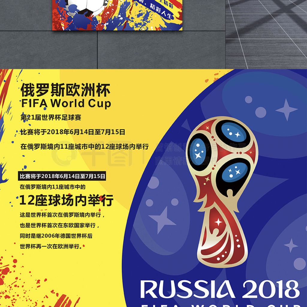 的在现代